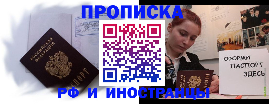 регистрация для дет. сада в Новотроицке